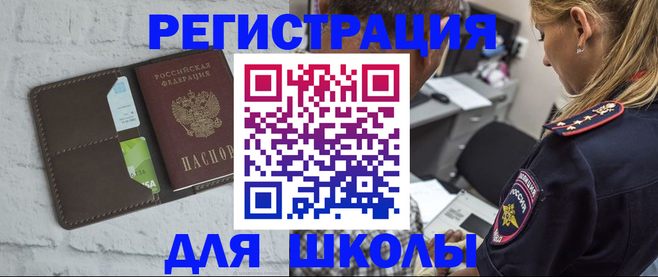 пропишу в квартире в Скопине