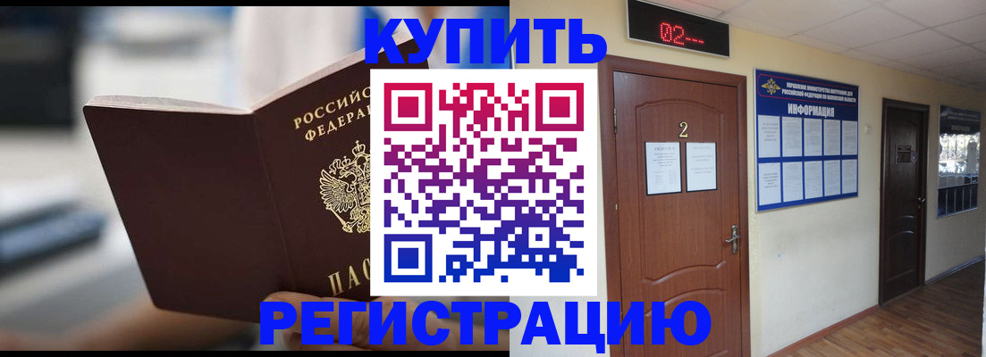 регистрация для школы в Скопине