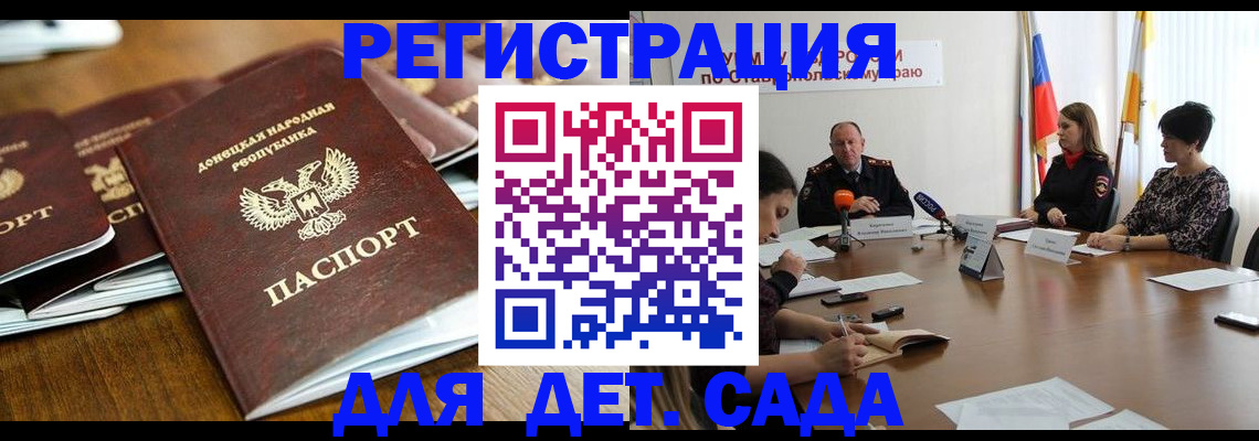 пропишу в квартире в Скопине