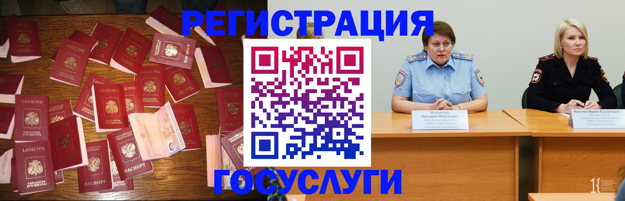 пропишу в квартире в Скопине